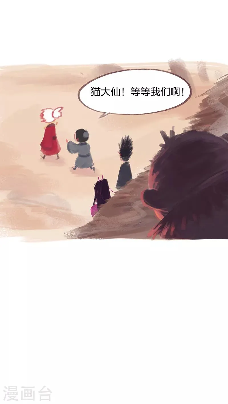 第25话 第15页
