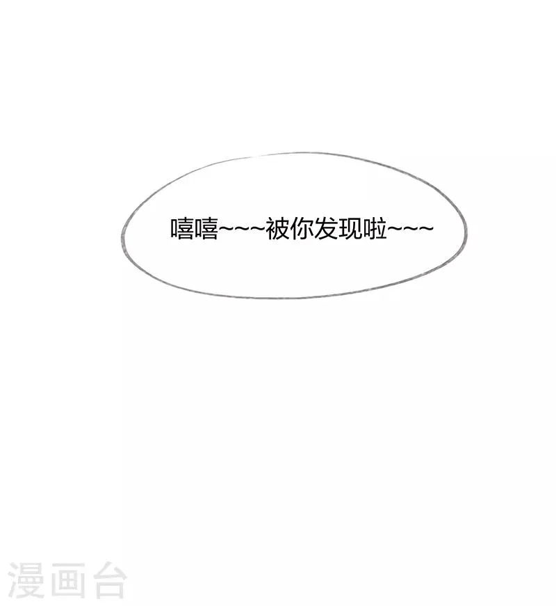 第26话 第12页