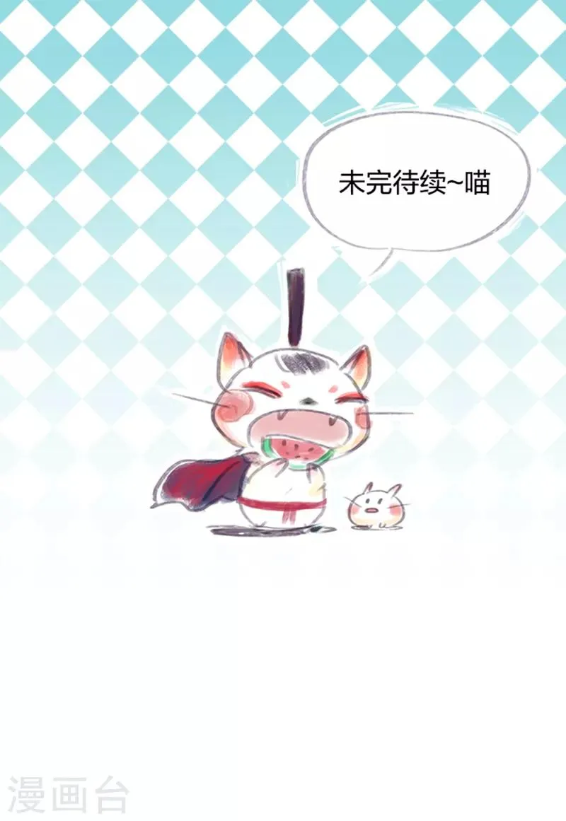 第26话 第37页