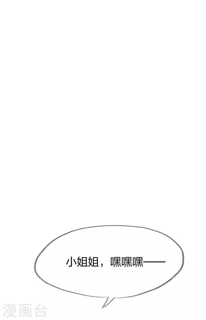 第27话 第4页
