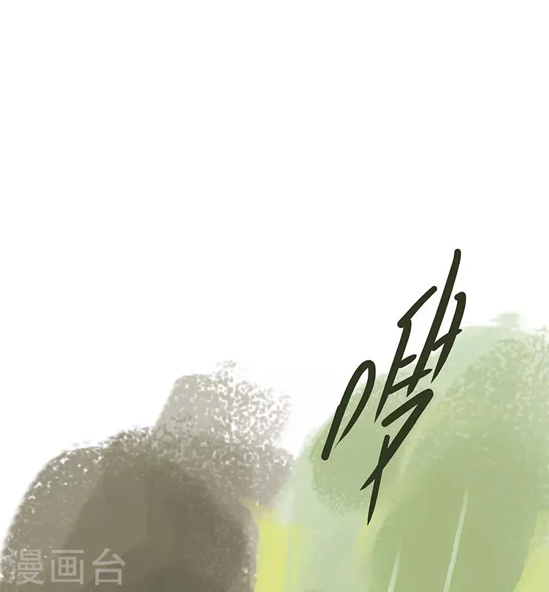 第27话 第24页