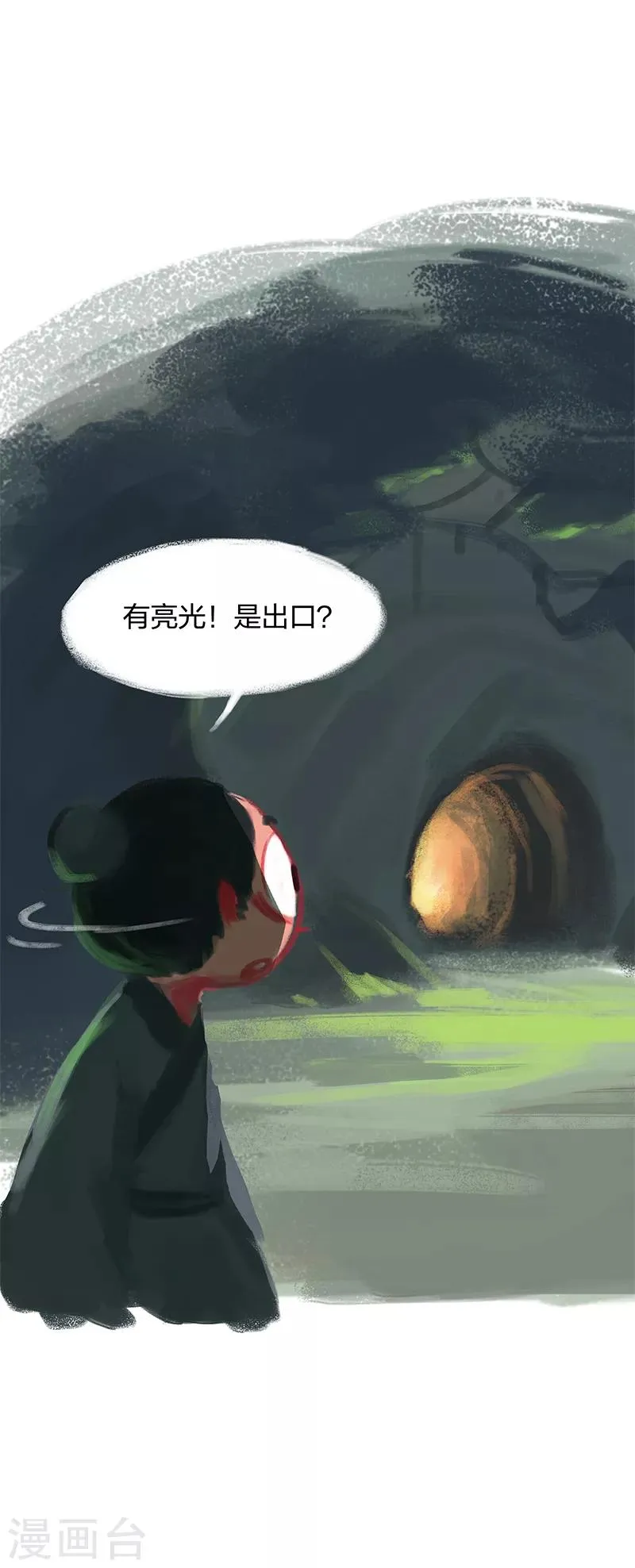 第27话 第31页