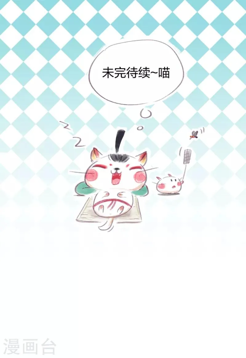 第27话 第36页