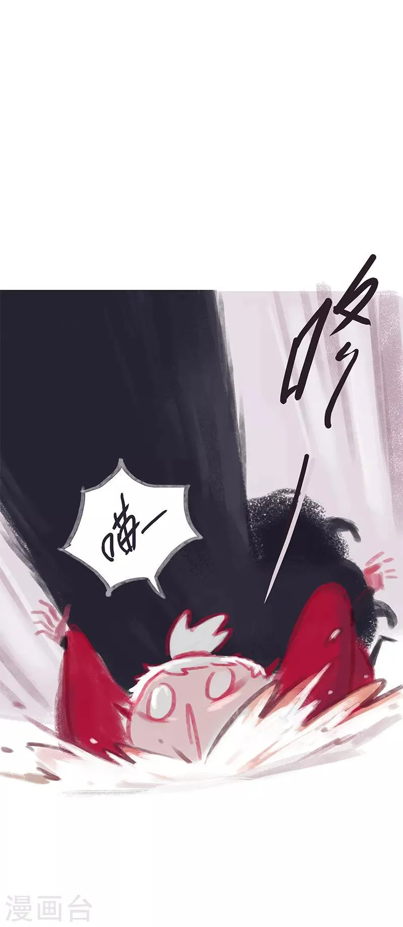 第28话 第16页