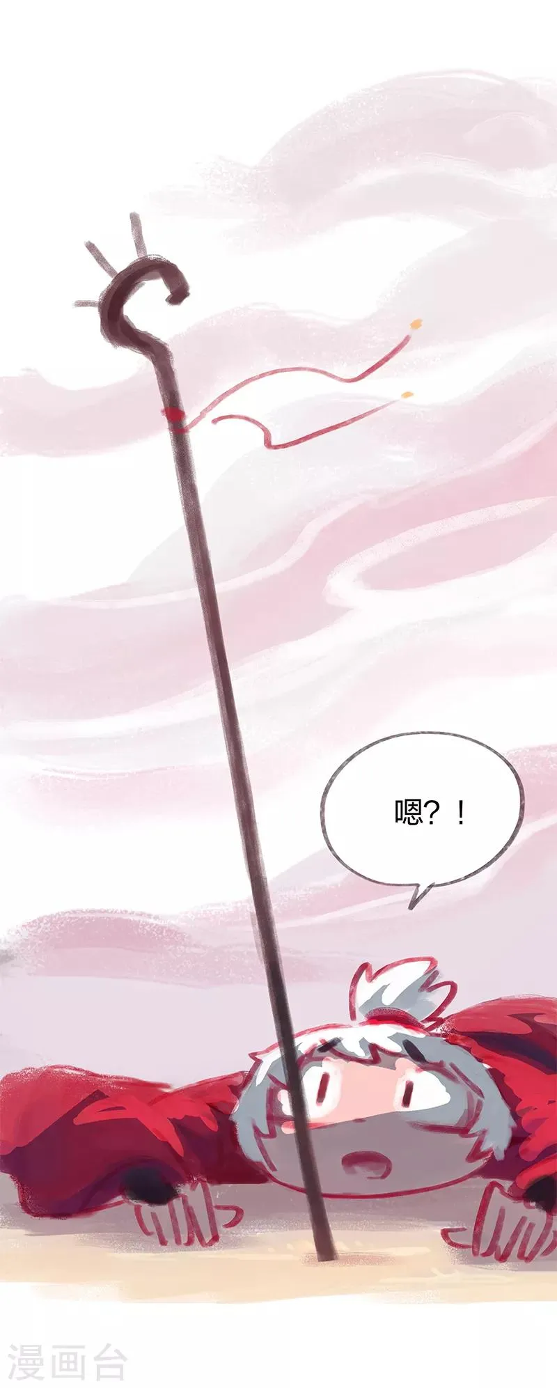 第28话 第18页