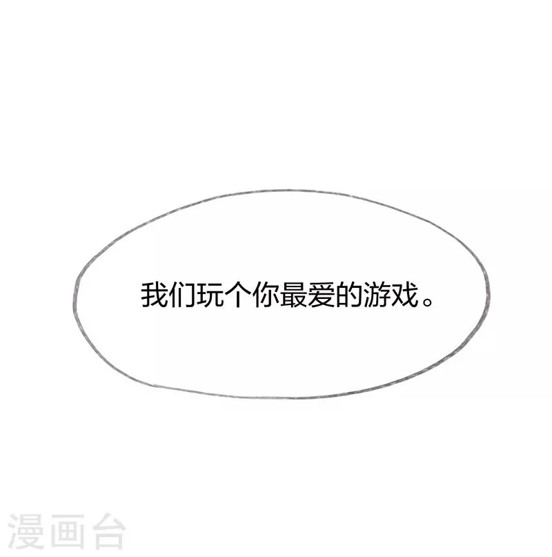 第28话 第31页