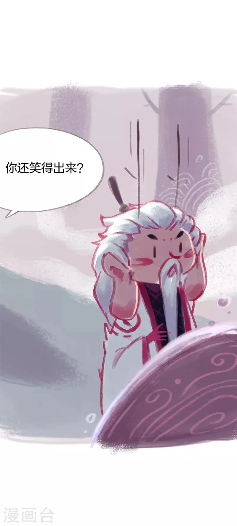 第29话 第5页