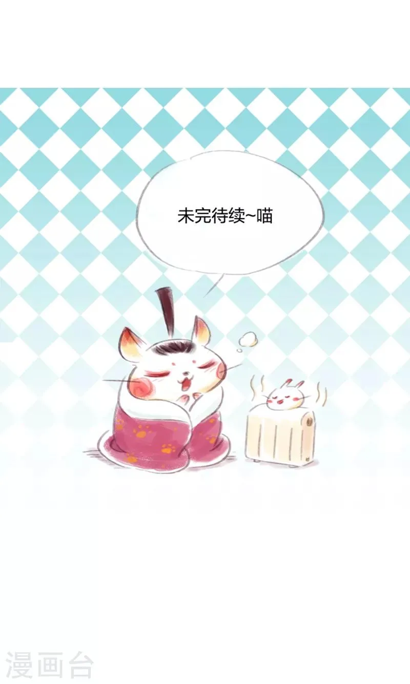 第29话 第46页