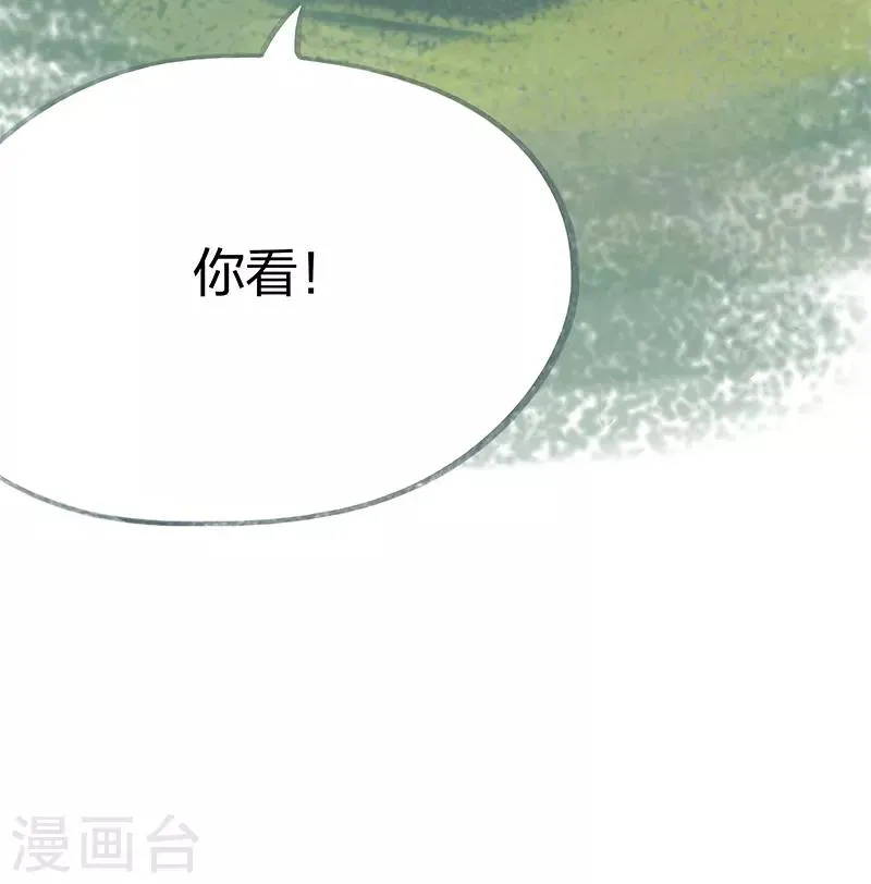 第30话 第23页