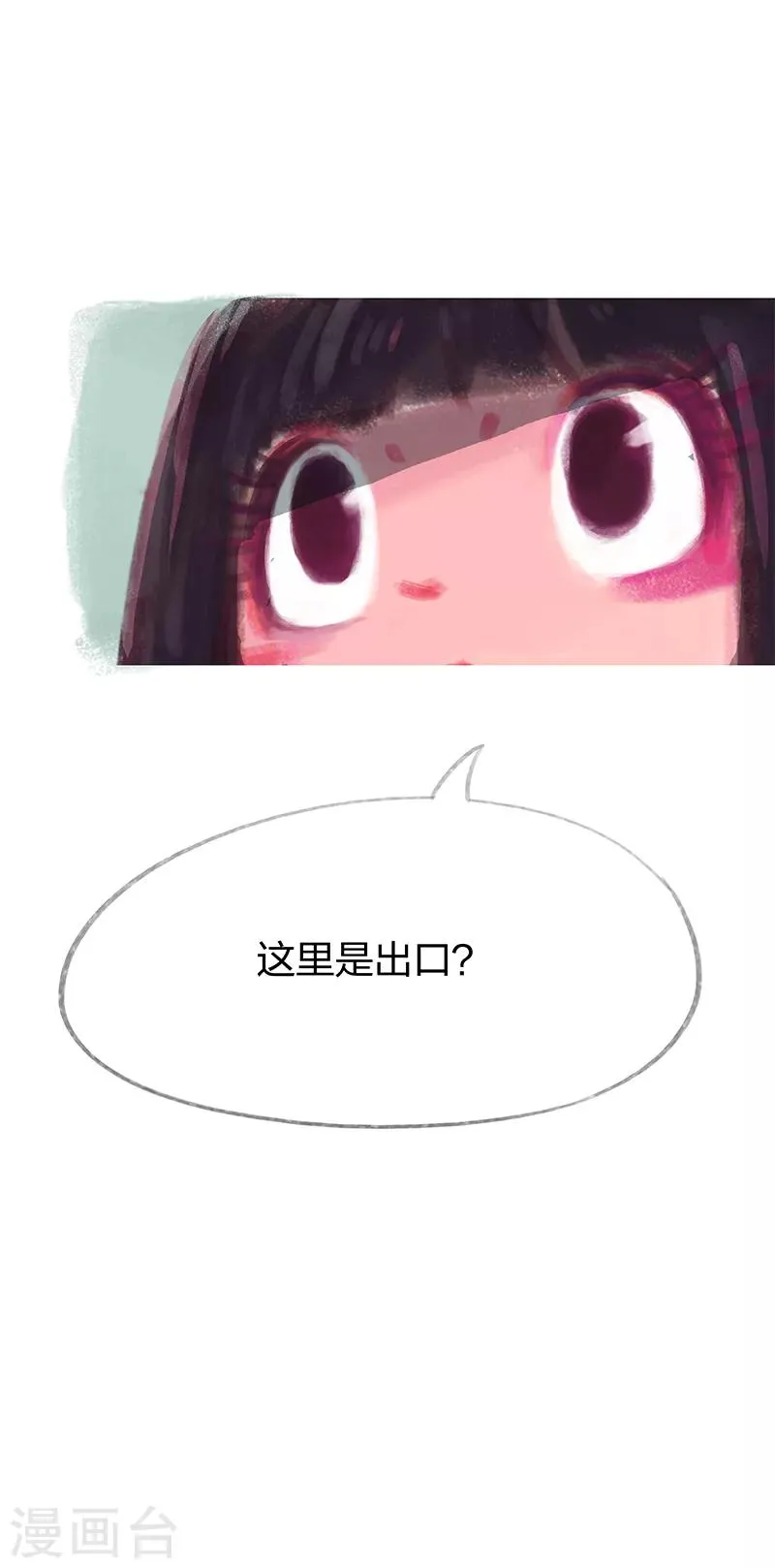 第30话 第37页