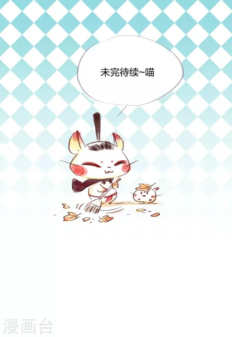第30话 第42页