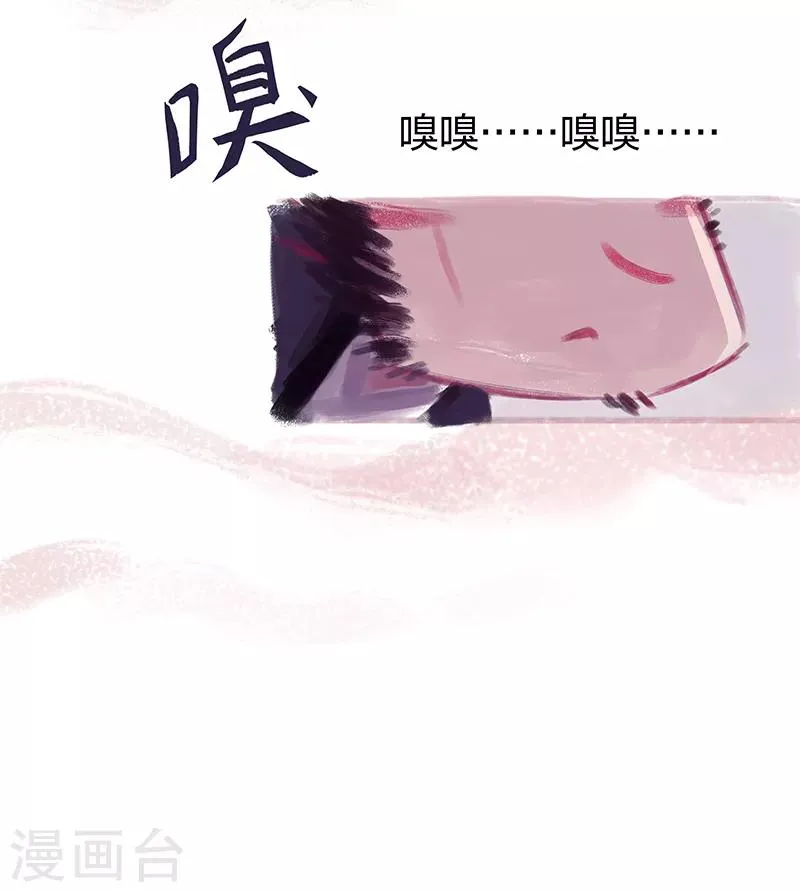 第31话 第3页