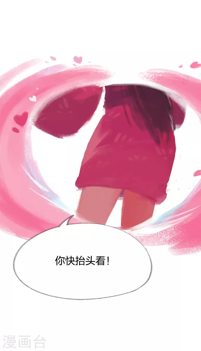 第31话 第13页