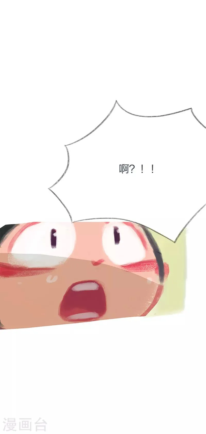 第31话 第33页