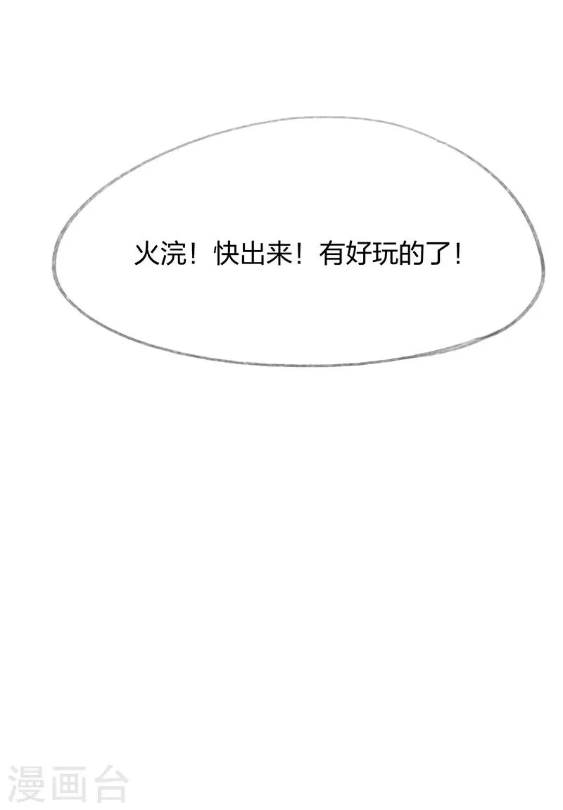 第32话 第44页