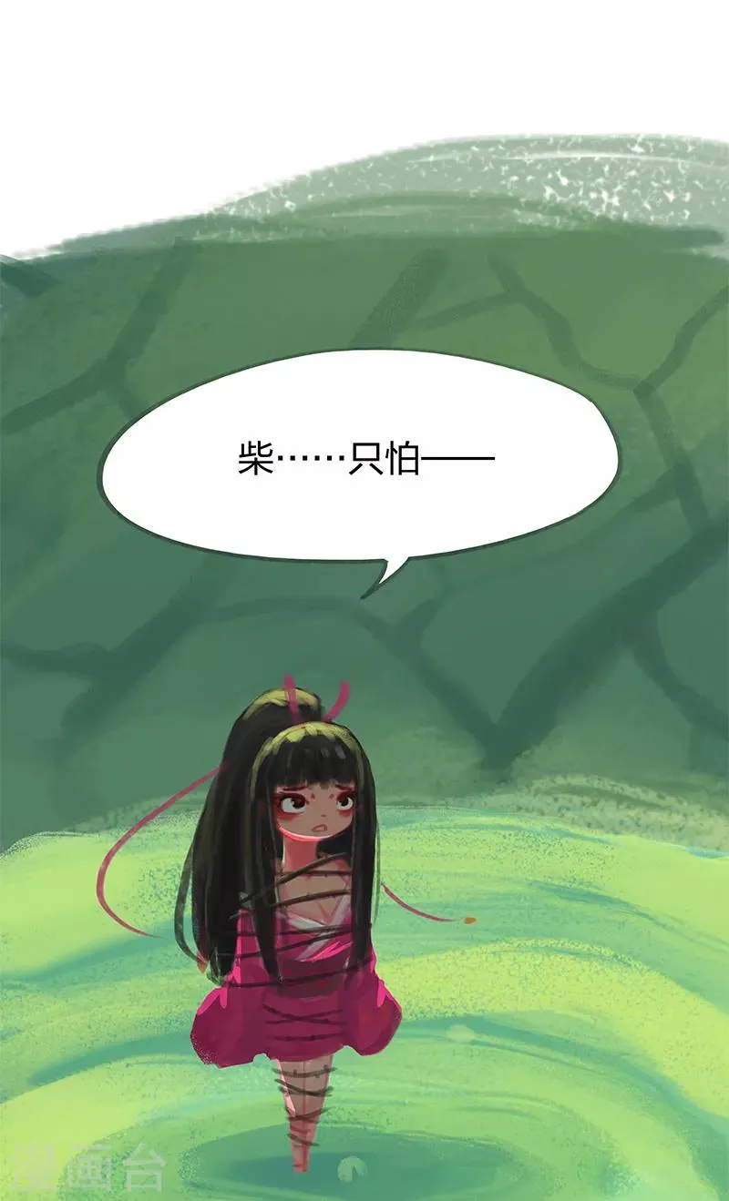 第33话 第13页