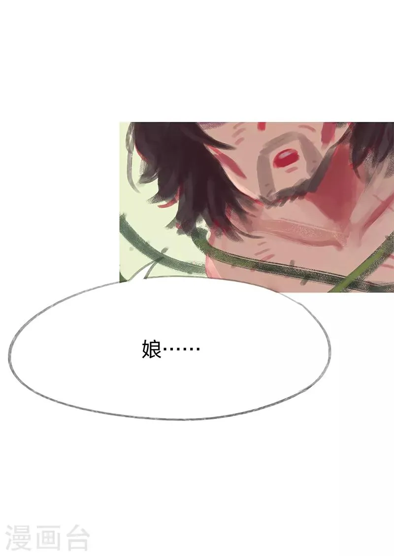 第33话 第17页