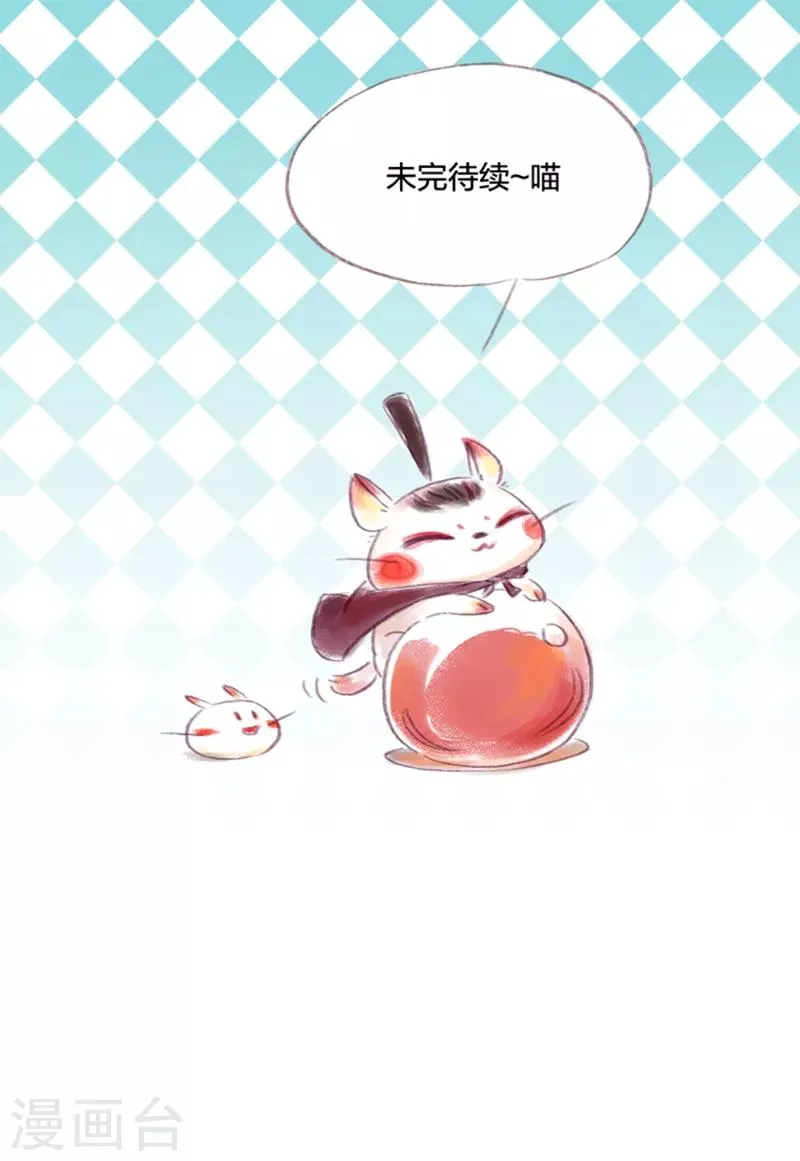 第33话 第44页