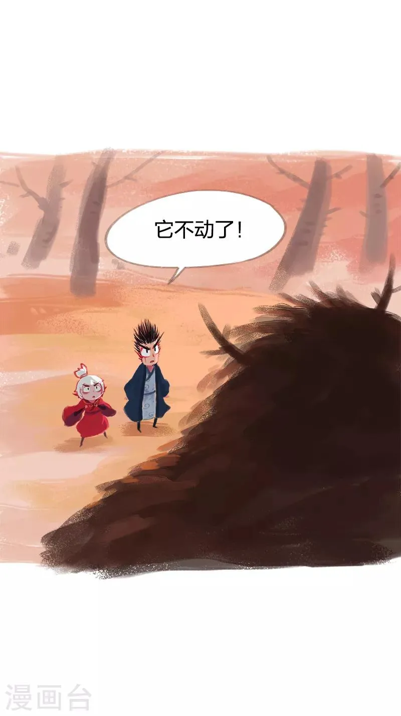第35话 第29页