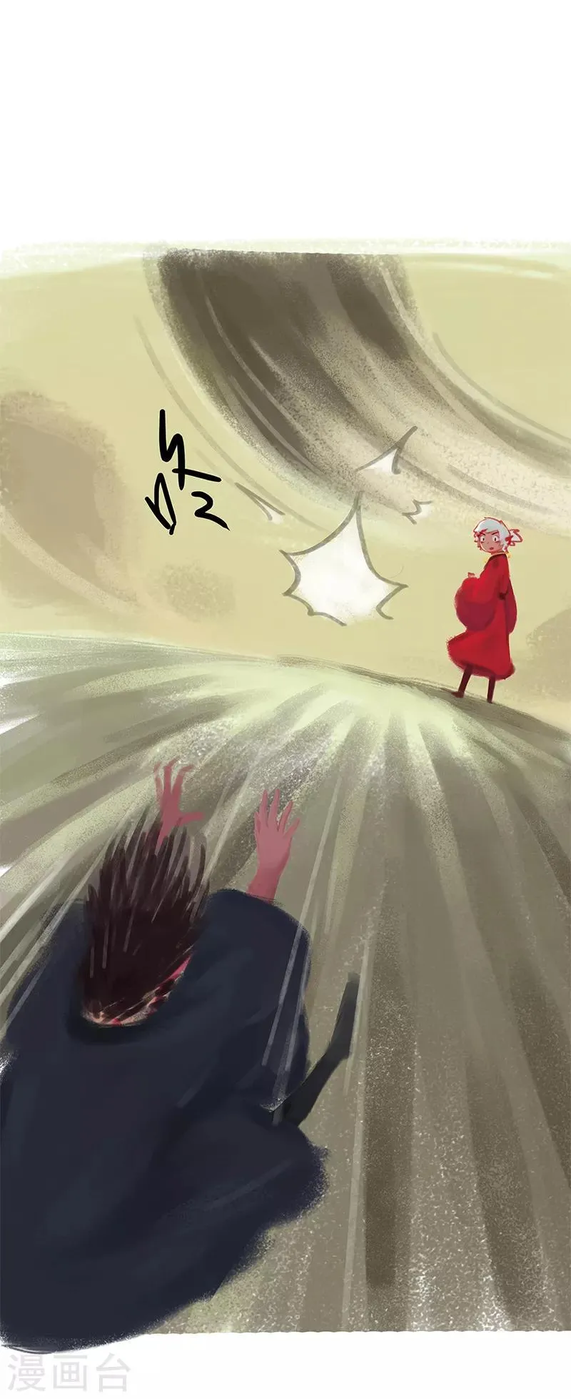 第34话 第5页
