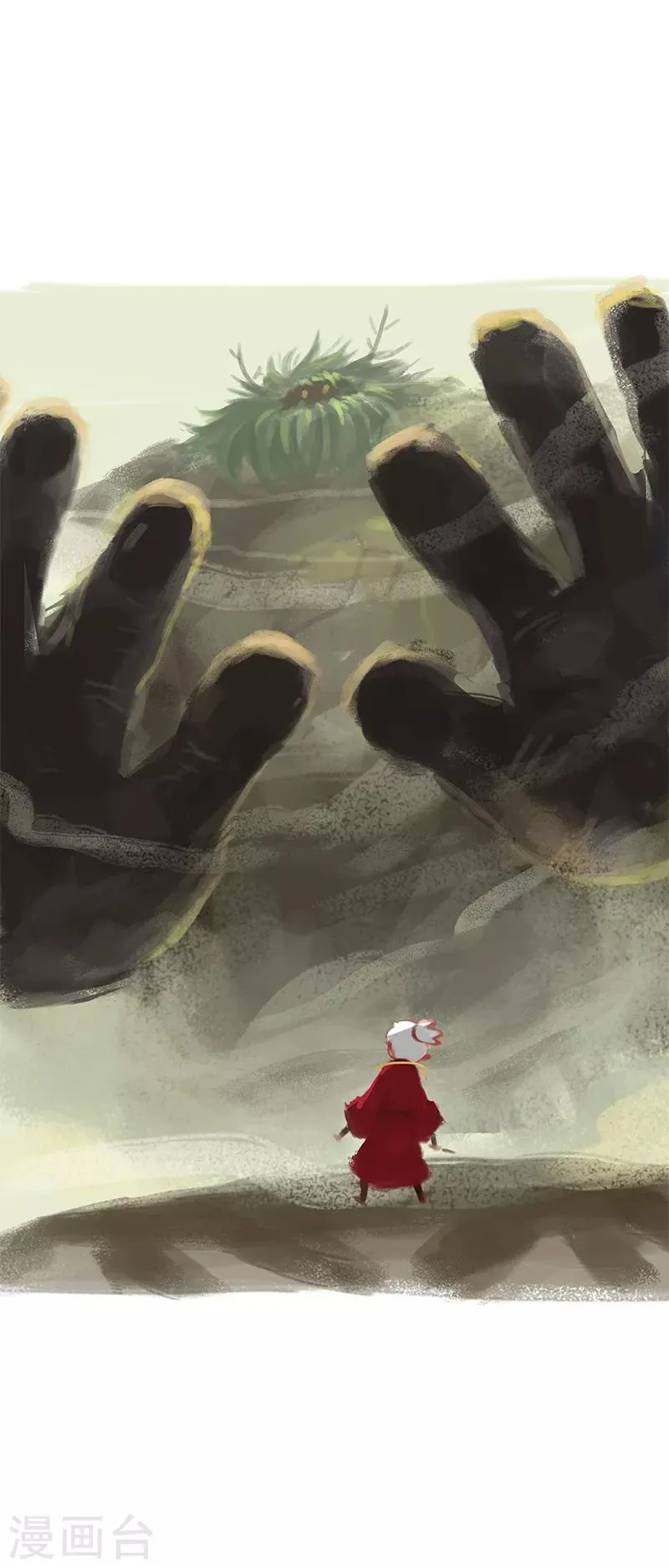 第34话 第9页