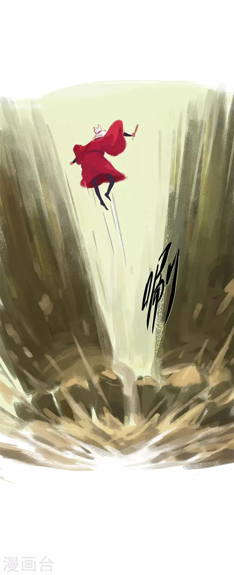 第34话 第10页