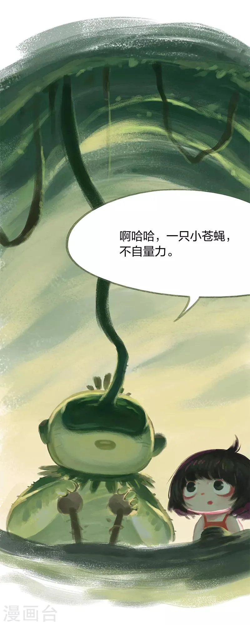 第34话 第18页