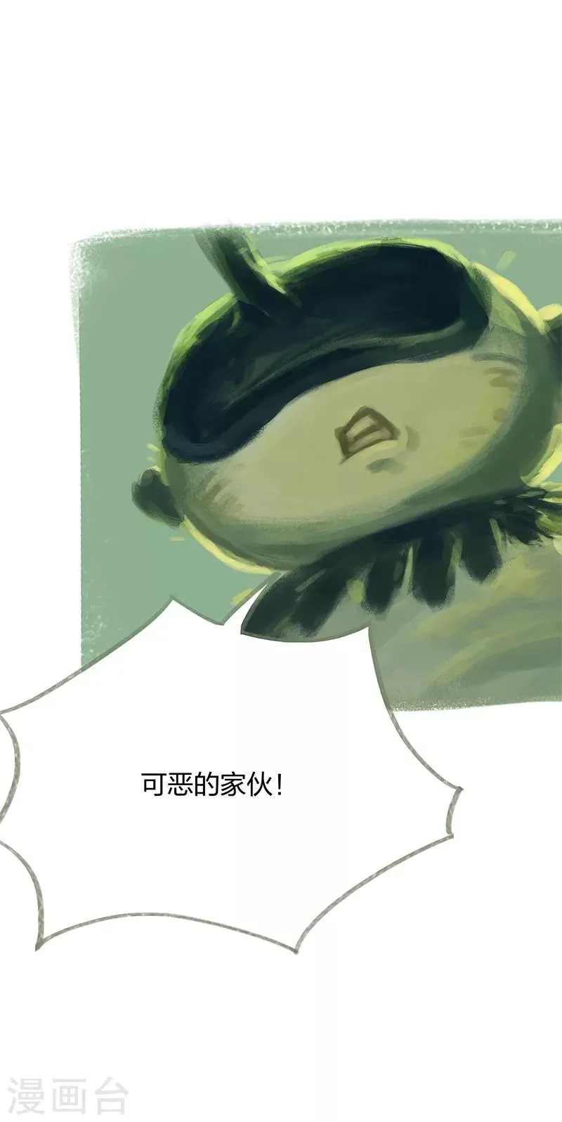 第34话 第23页