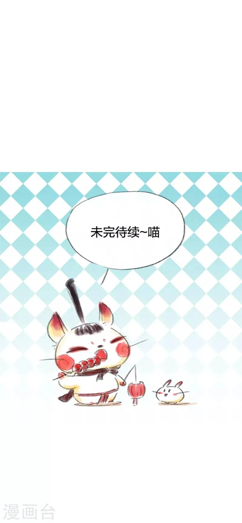 第34话 第43页