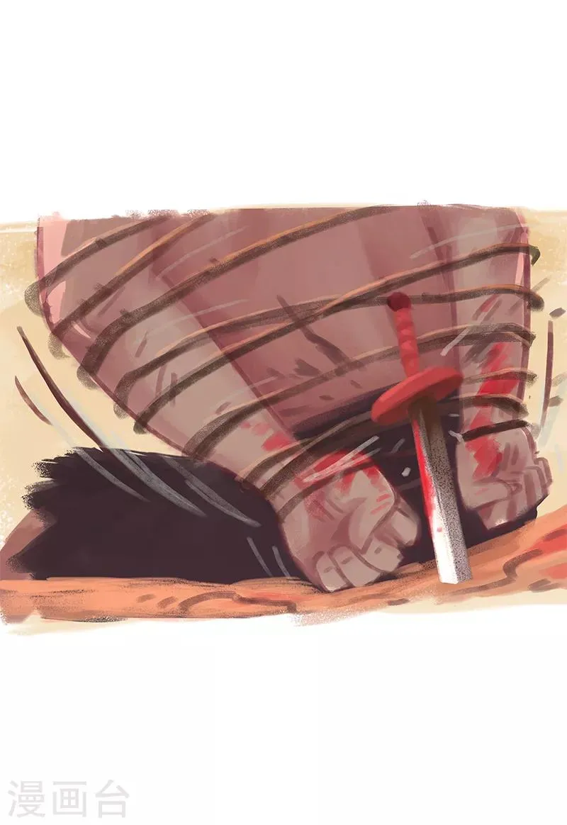 第36话 第14页