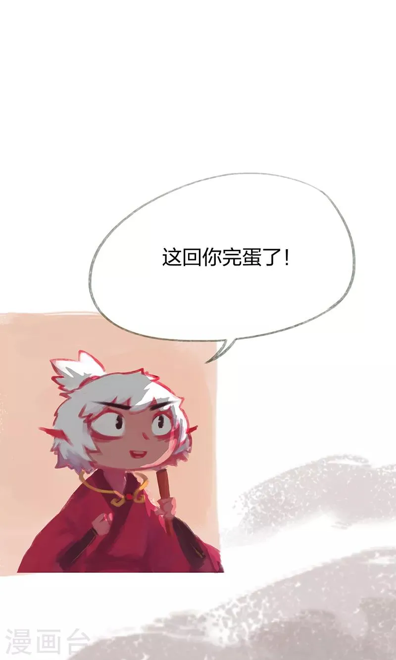 第36话 第23页