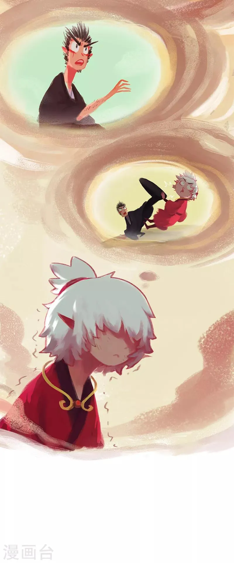 第37话 第5页