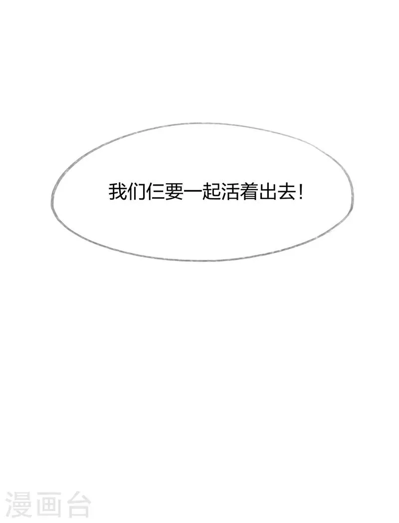 第37话 第20页
