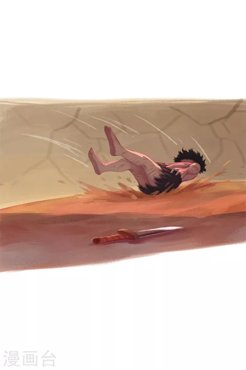 第37话 第28页