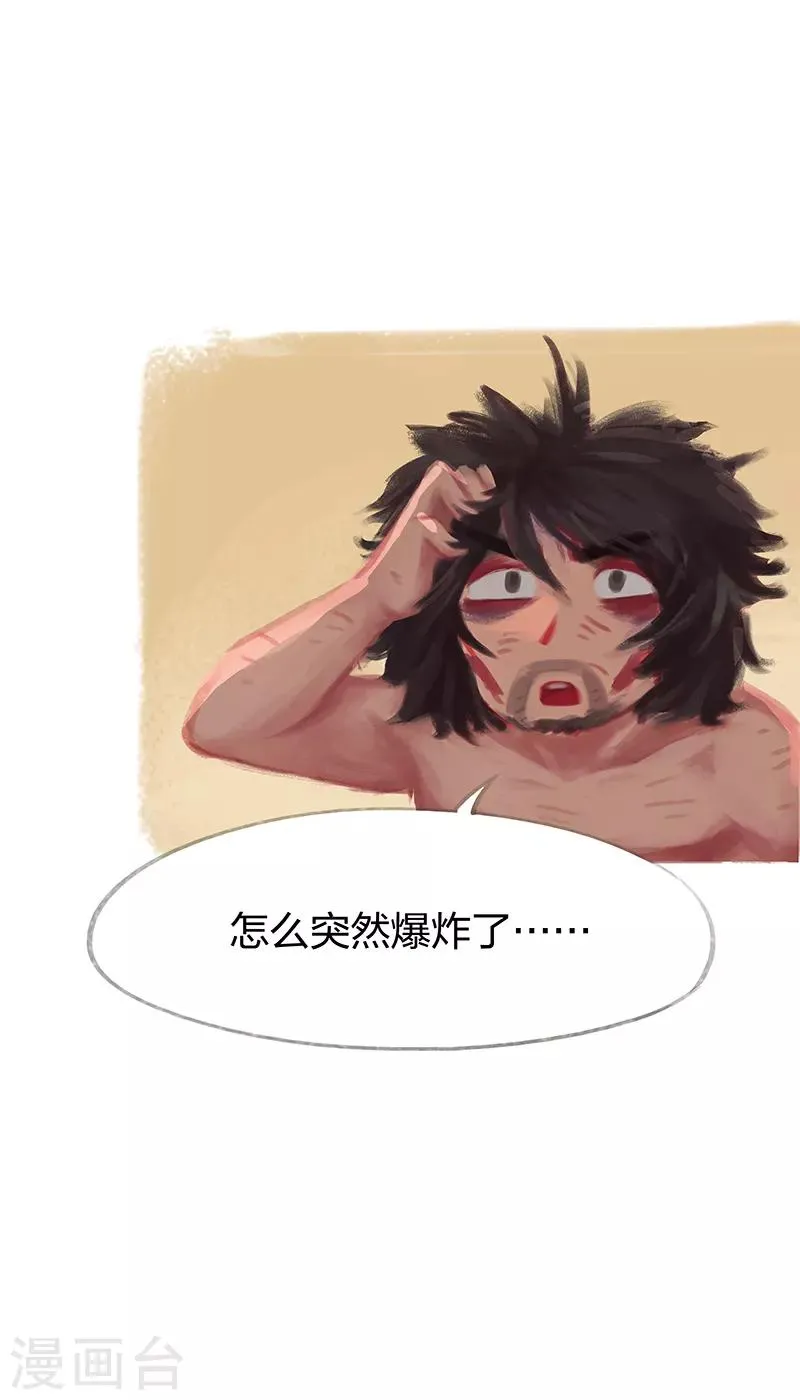 第37话 第29页