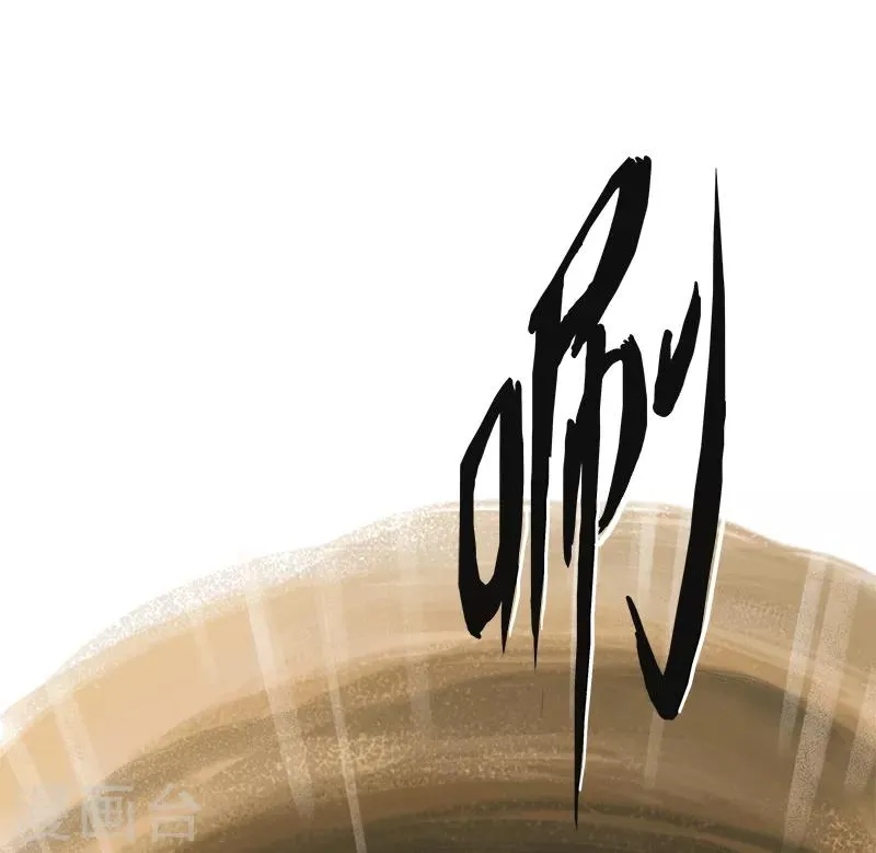 第37话 第39页