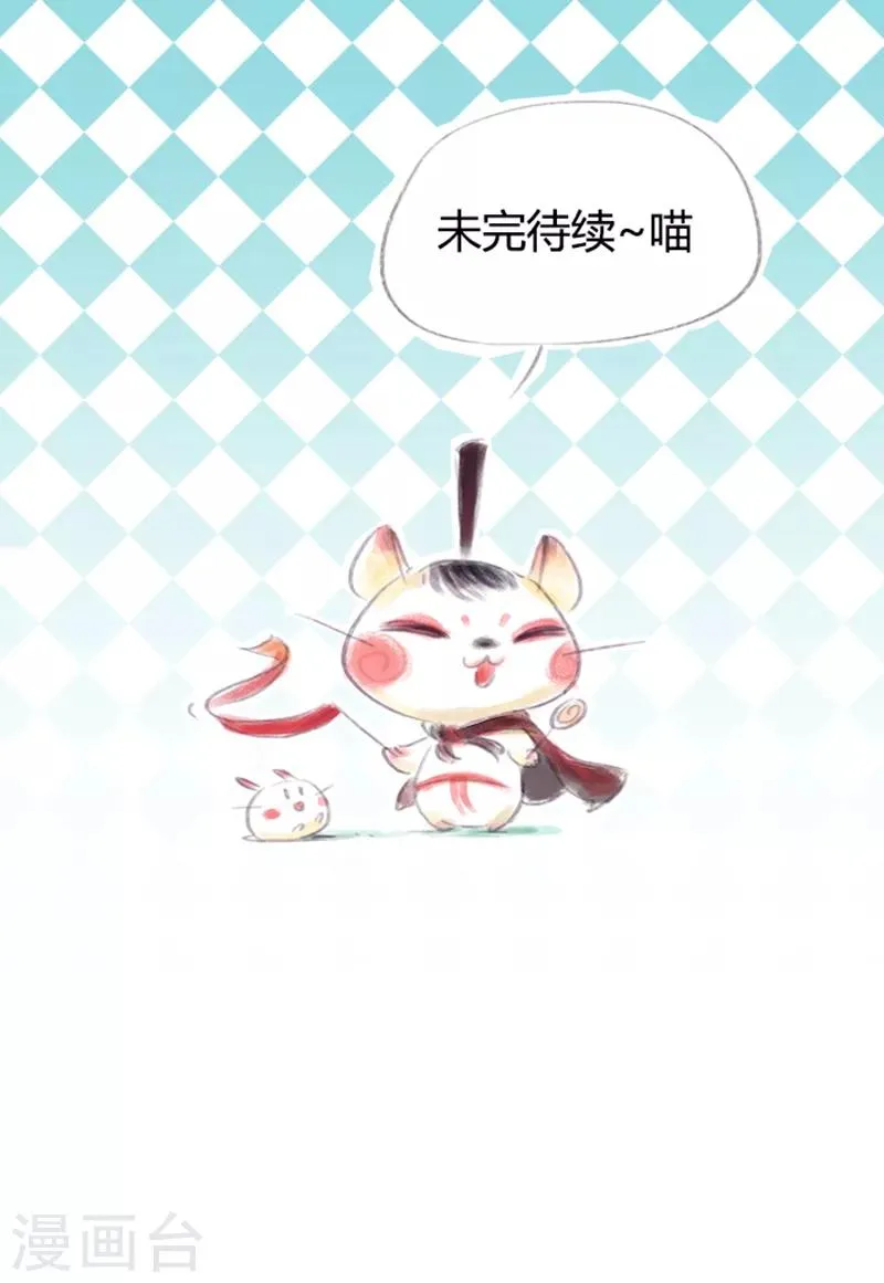 第37话 第51页