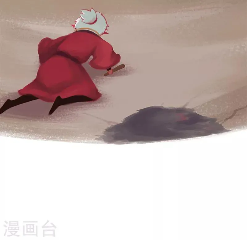 第38话 第3页