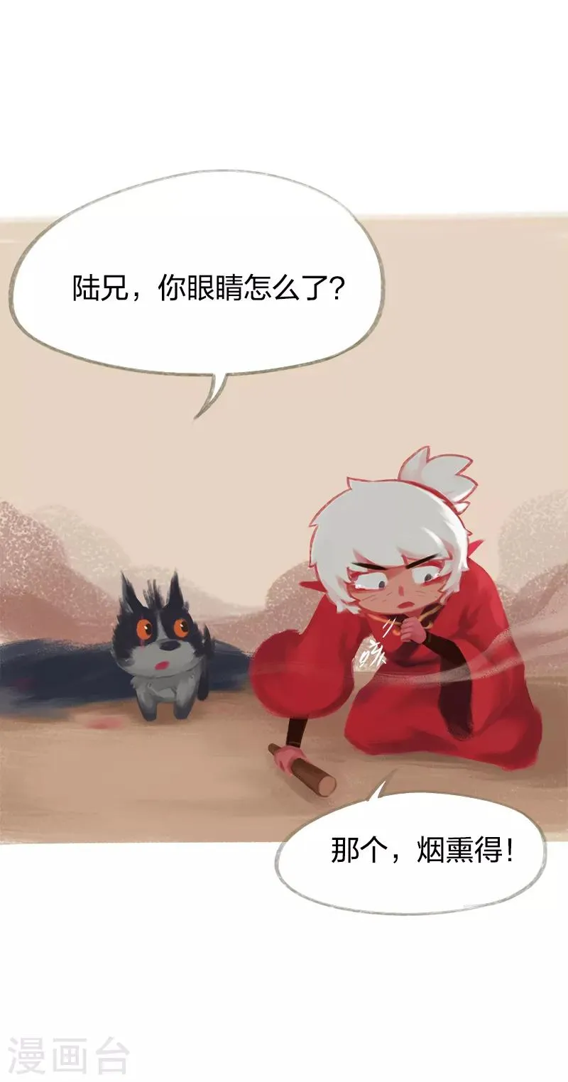 第38话 第10页