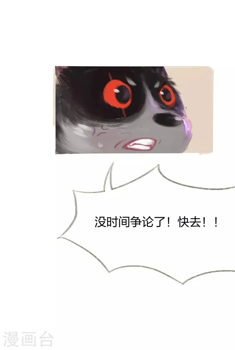 第38话 第16页