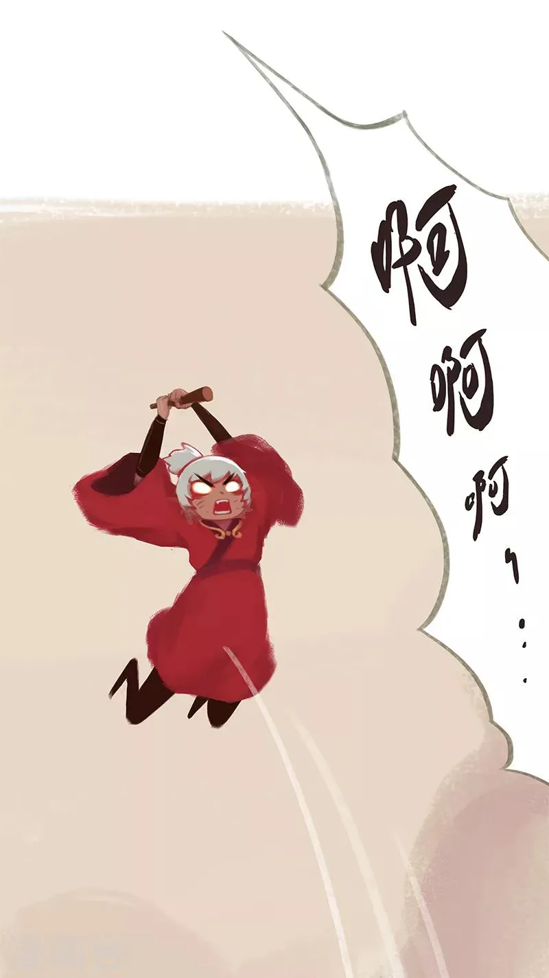 第38话 第22页