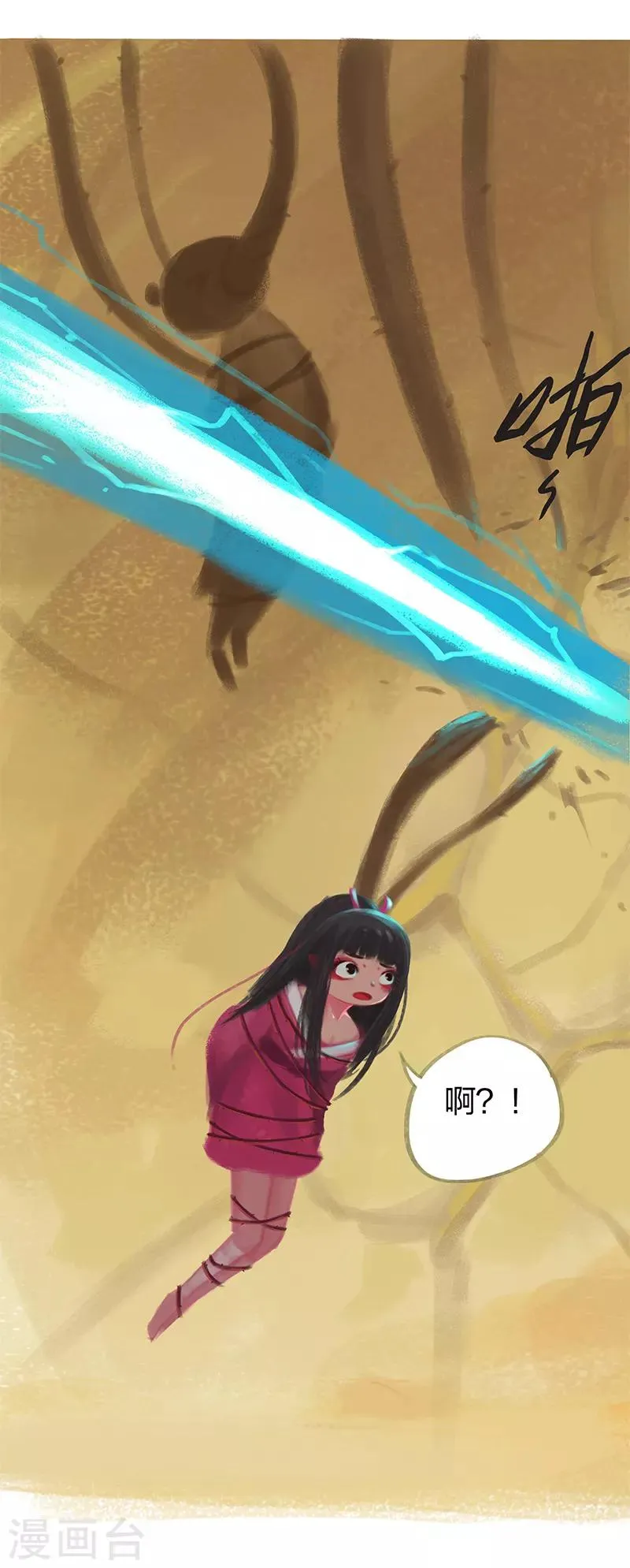 第38话 第25页