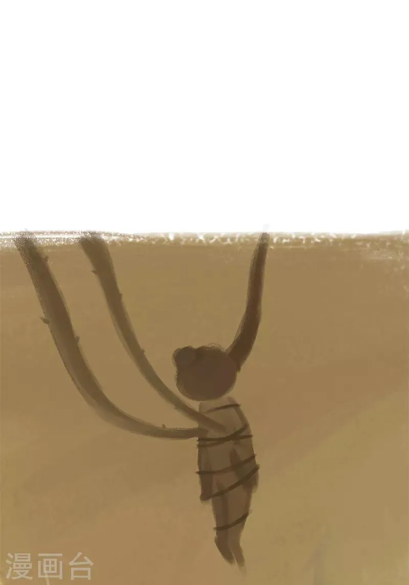 第38话 第31页