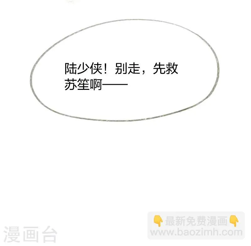 第38话 第37页