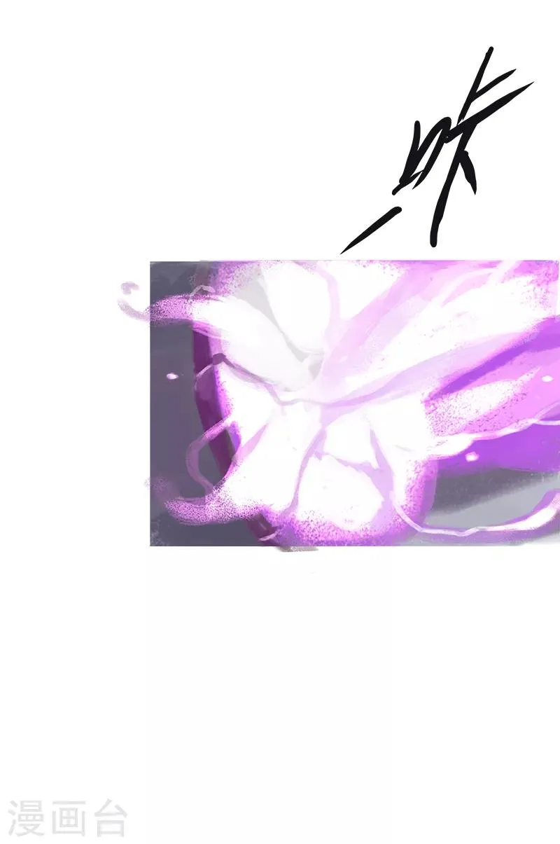 第38话 第42页