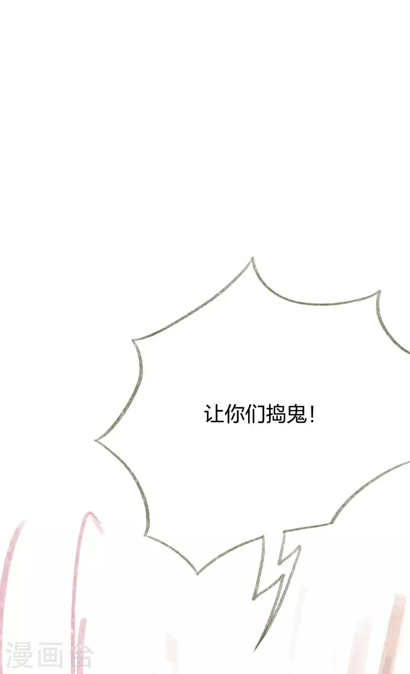 第39话 第7页