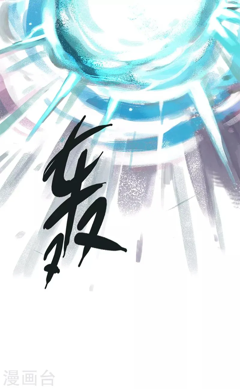 第39话 第10页