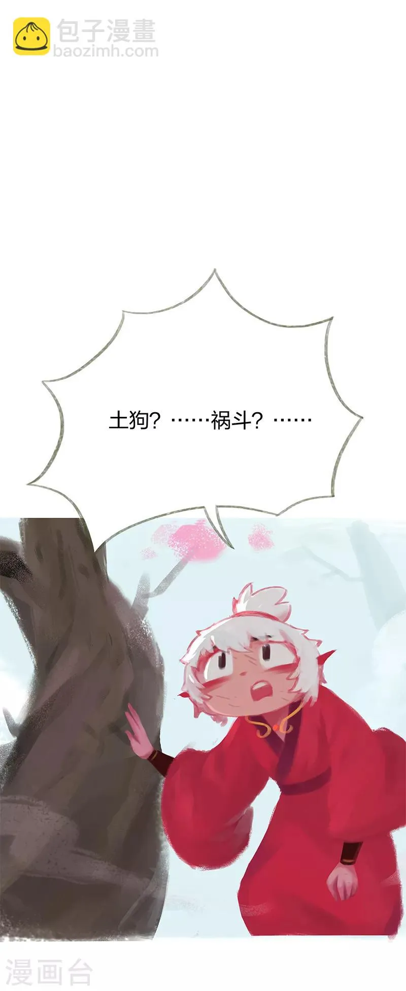 第39话 第22页
