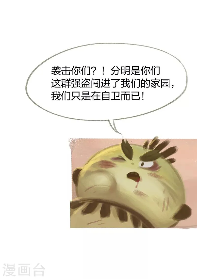 第39话 第37页