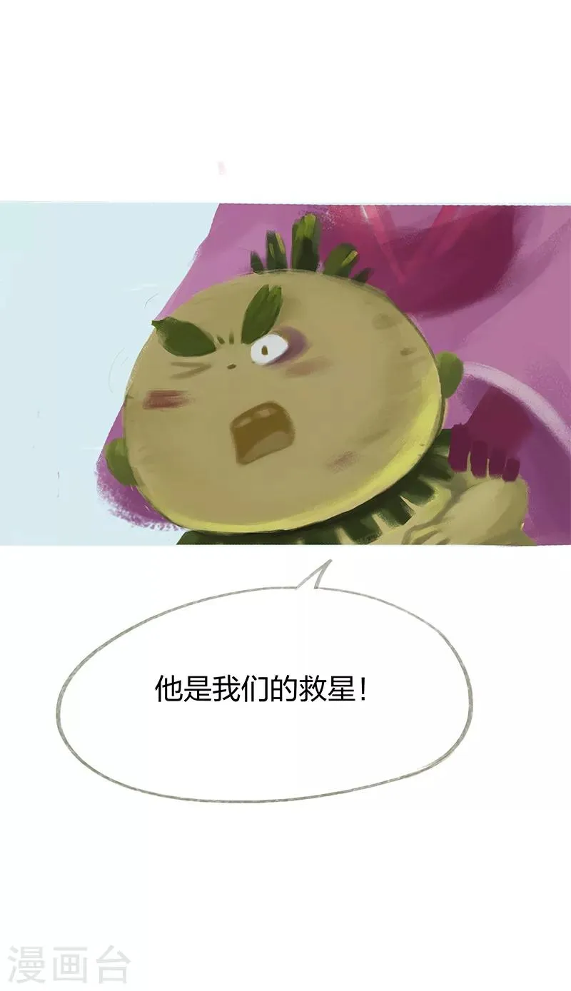 第40话 第32页